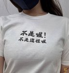 Alpha/新北#1783 的成員照