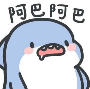 宸瓏-高雄 的成員照