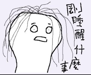 Jackie州哥/桃園#31 的成員照