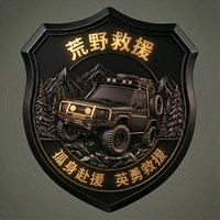 孤身赴援英勇救援 勳章圖案